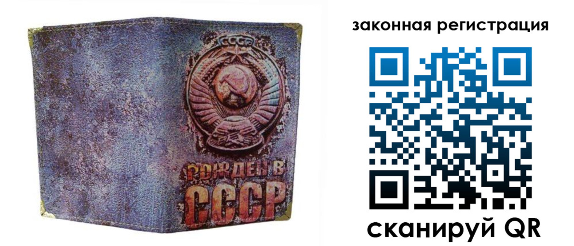 временная регистрация гарантия в Мантурово
