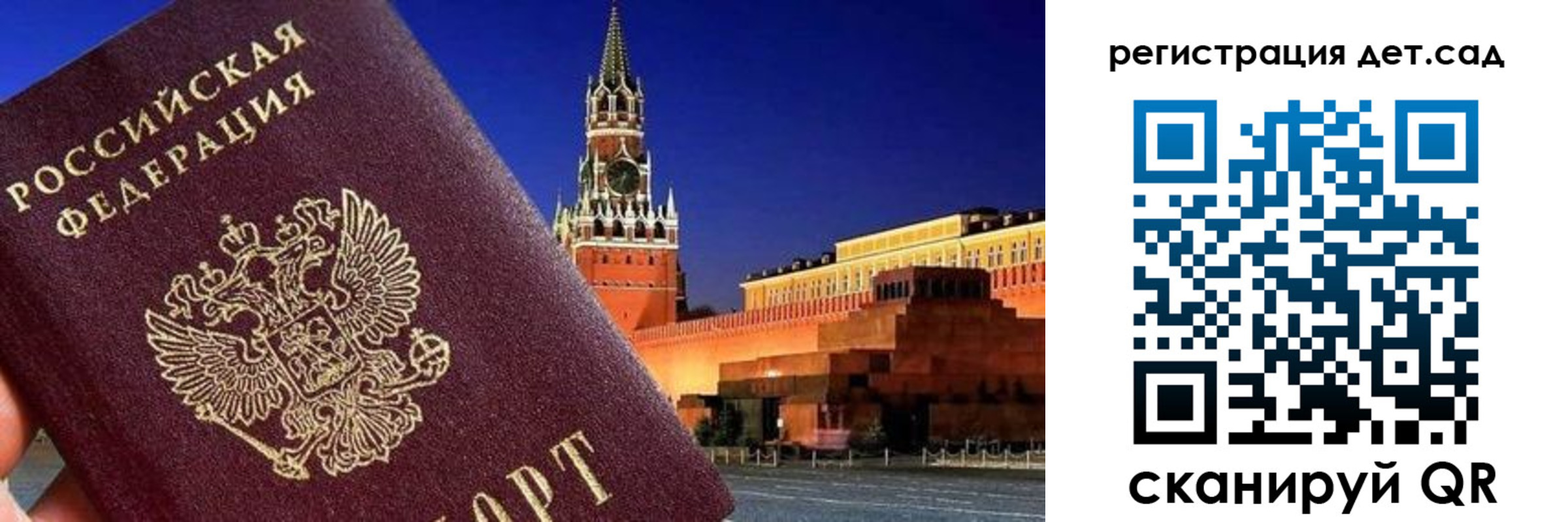 временная регистрация адрес в Мантурово