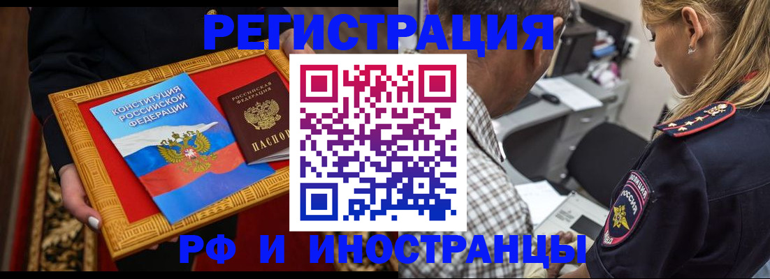 регистрация для школы в Мантурово